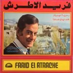 Farid El Atrache Wehyat Eineiki LP Plak