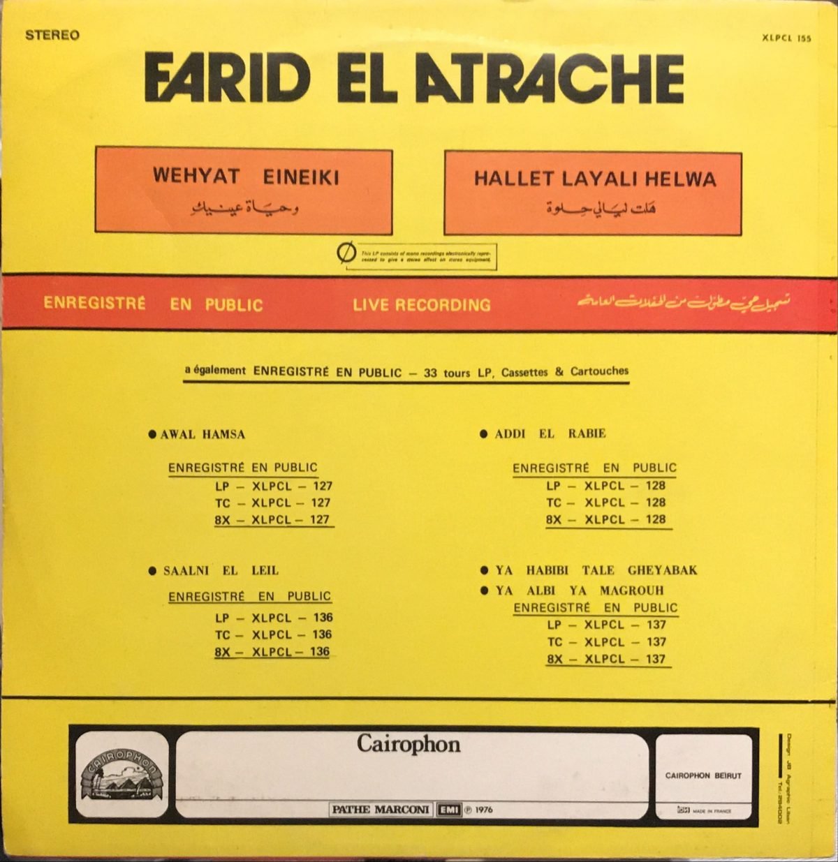 Farid El Atrache Wehyat Eineiki LP Plak - Görsel 2