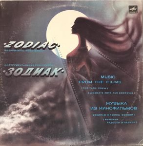 Zodiac – Music From The Films LP Plak