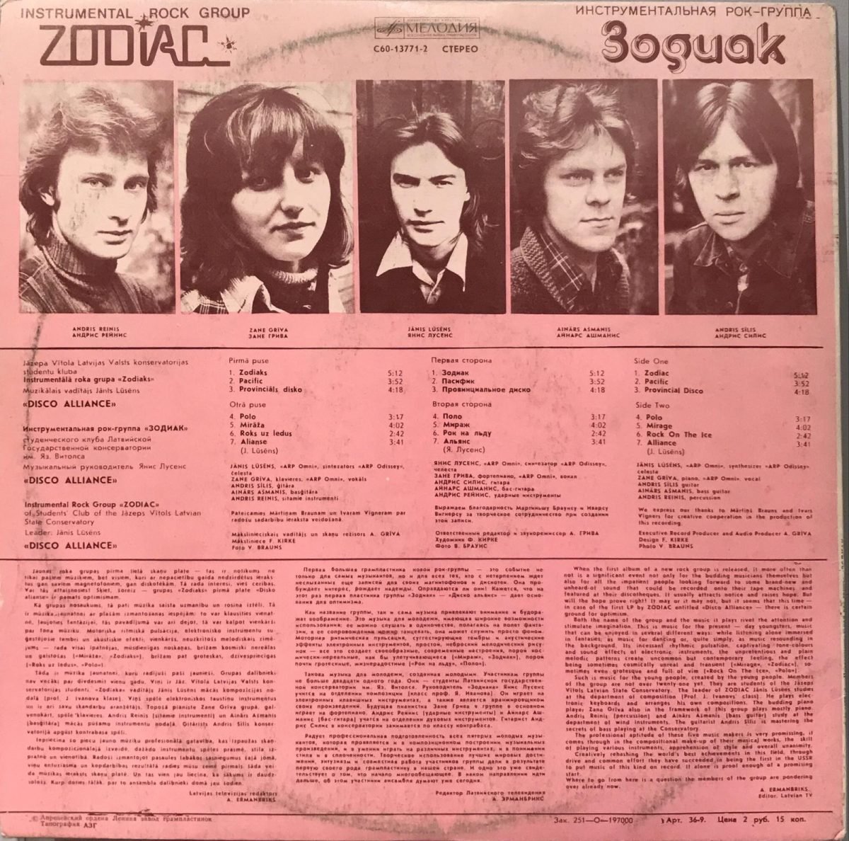 Zodiac ‎– Disco Alliance LP Plak - Görsel 2