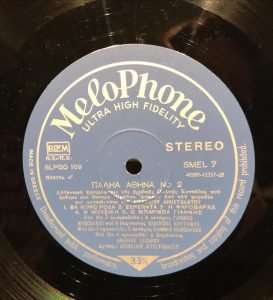 Dionysios Apostolatos Choir and Mandolin - Palia Athina 2xLP Plak (Yunanca) - Görsel 2