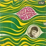 Adnan Şenses - Aşkta Çok Yenisin / Sevda Gemisi 45'lik Plak