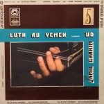Jamil Ghanim ‎– Luth Au Yemen - Classique - 'Ud LP Plak