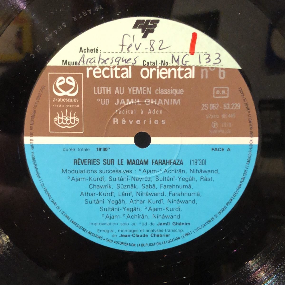 Jamil Ghanim ‎– Luth Au Yemen - Classique - 'Ud LP Plak - Görsel 3