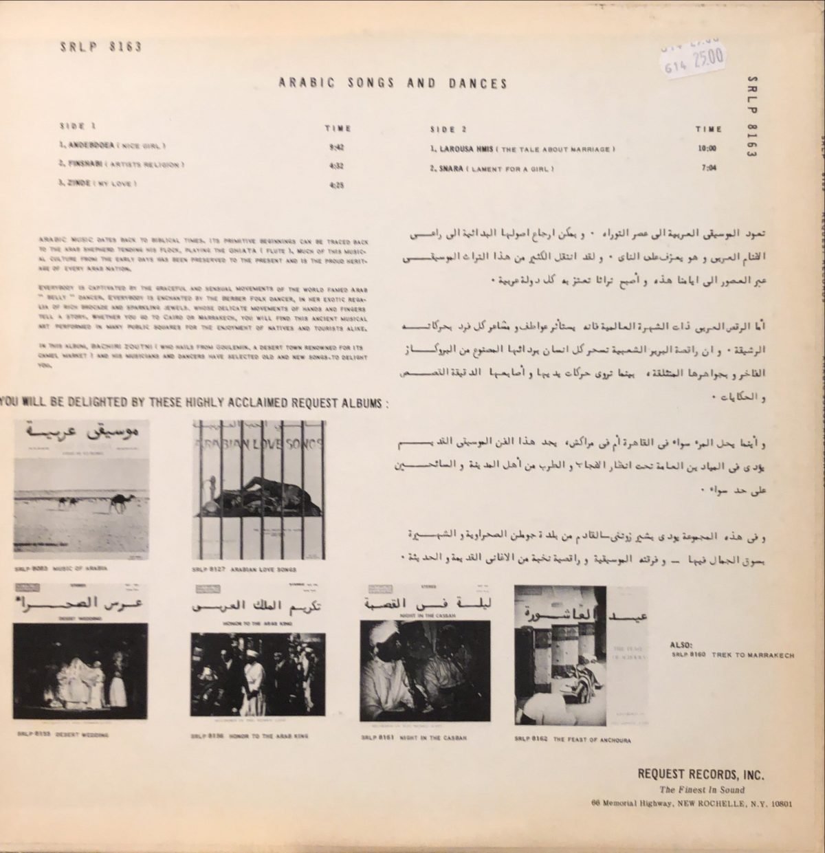 Bachiri Zoutni ‎– Arabic Songs And Dances LP Plak - Görsel 2