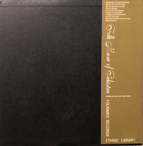 Folk Music From Pakistan LP Plak - Görsel 2