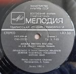 Zodiac – Music From The Films LP Plak - Görsel 4