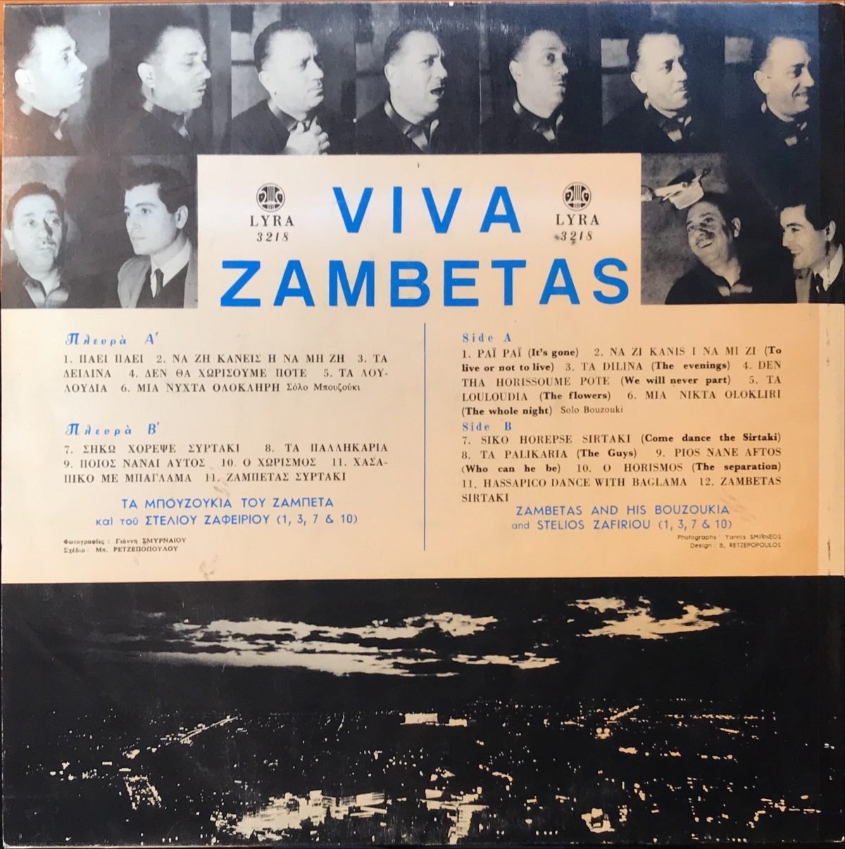 Giorgos Zambetas ‎– Viva Zambetas LP Plak (Yunanca) - Görsel 2