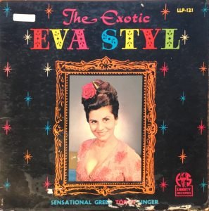 Eva Styl ‎– The Exotic Eva Styl LP Plak (Yunanca)