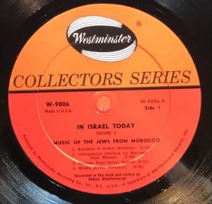Deben Bhattacharya ‎– In Israel Today Volume 2 - Songs of the Jews from Morocco LP Plak - Görsel 3