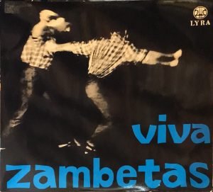 Giorgos Zambetas ‎– Viva Zambetas LP Plak (Yunanca)