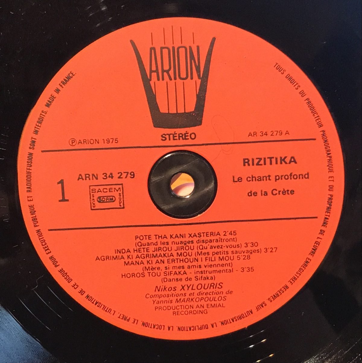 Nikos Xylouris / Yannis Markopoulos ‎– Rizitika Le Chant Profond De La Crète LP Plak (Yunanca) - Görsel 5