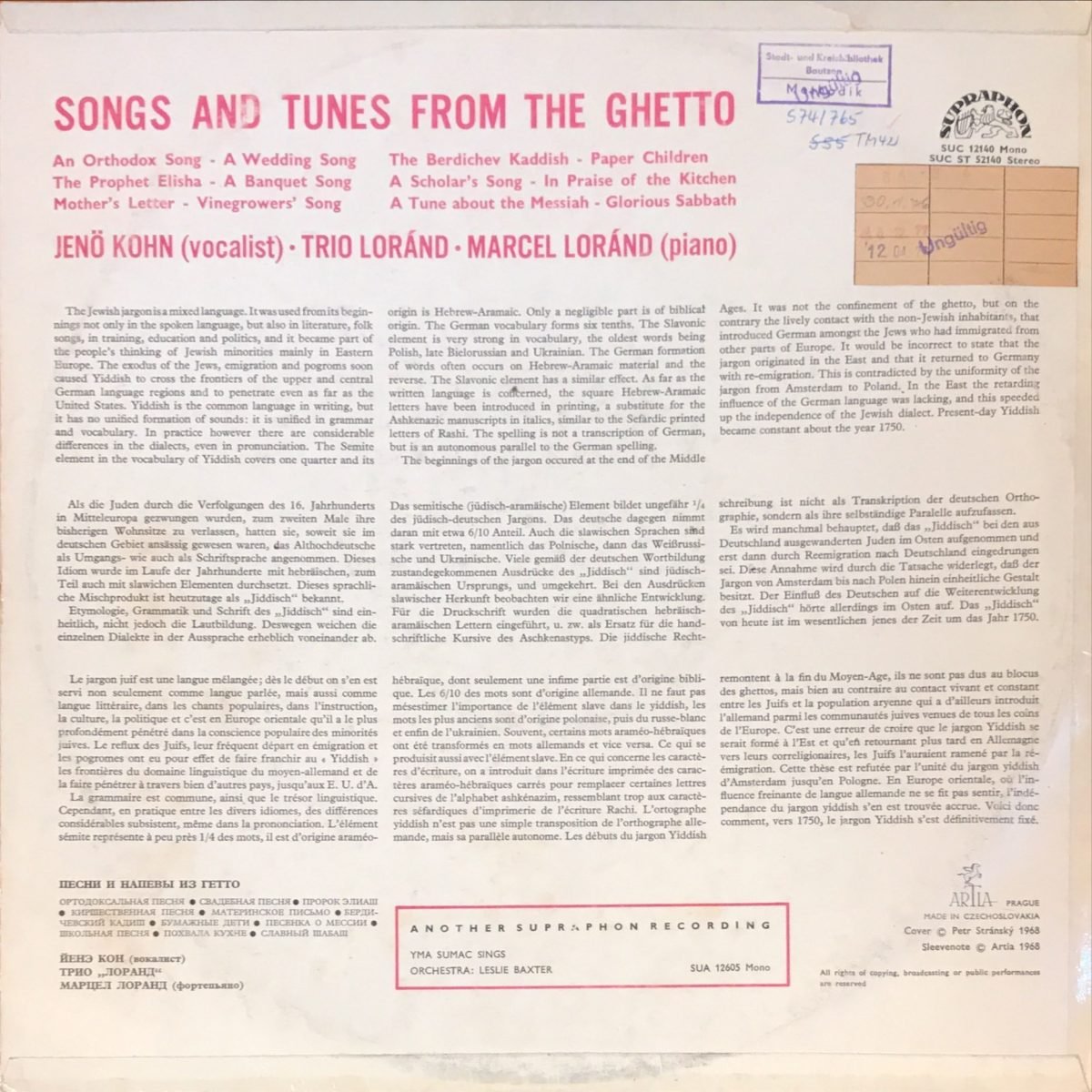 Jenö Kohn ‎– Songs And Tunes From The Ghetto LP Plak - Görsel 2
