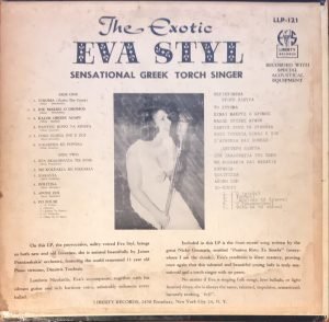 Eva Styl ‎– The Exotic Eva Styl LP Plak (Yunanca) - Görsel 2