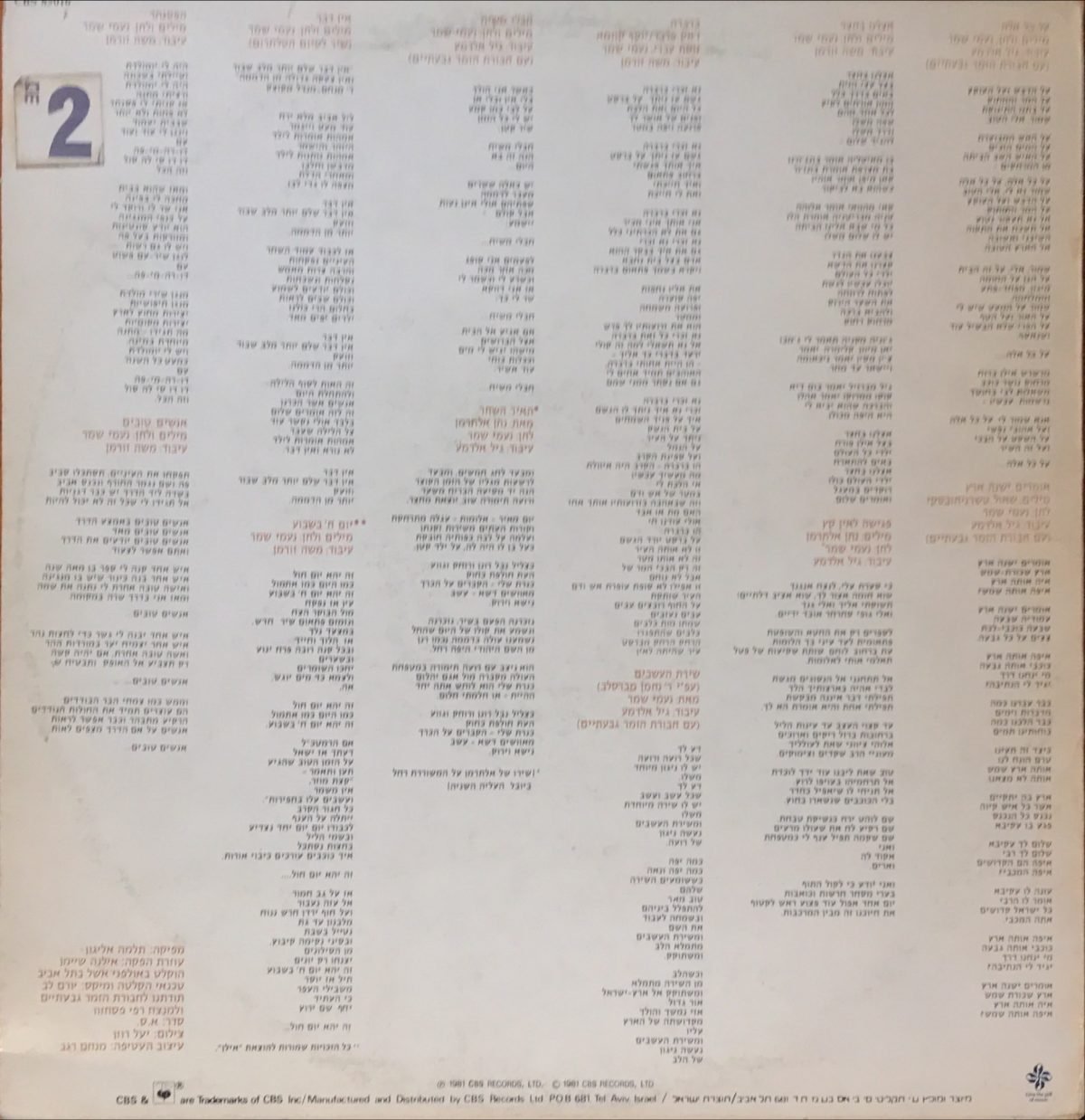 נעמי שמר ‎– על הדבש ועל העוקץ (Naomi Shemer Sings Her Own Works) LP Plak - Görsel 2