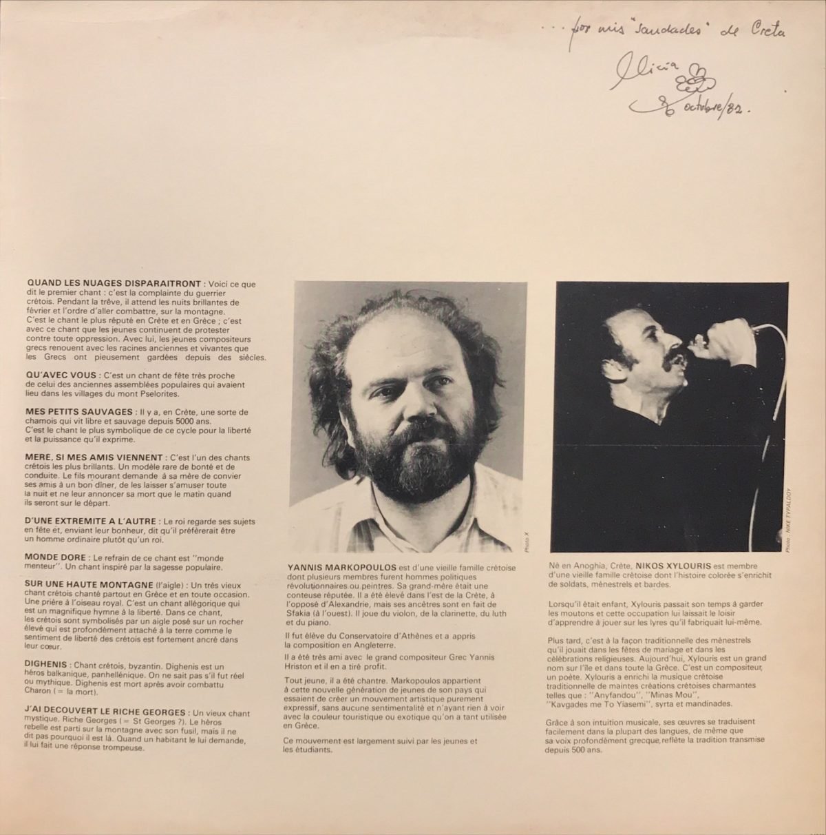 Nikos Xylouris / Yannis Markopoulos ‎– Rizitika Le Chant Profond De La Crète LP Plak (Yunanca) - Görsel 4