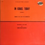 Deben Bhattacharya ‎– In Israel Today Volume 2 - Songs of the Jews from Morocco LP Plak