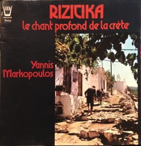 Nikos Xylouris / Yannis Markopoulos ‎– Rizitika Le Chant Profond De La Crète LP Plak (Yunanca)