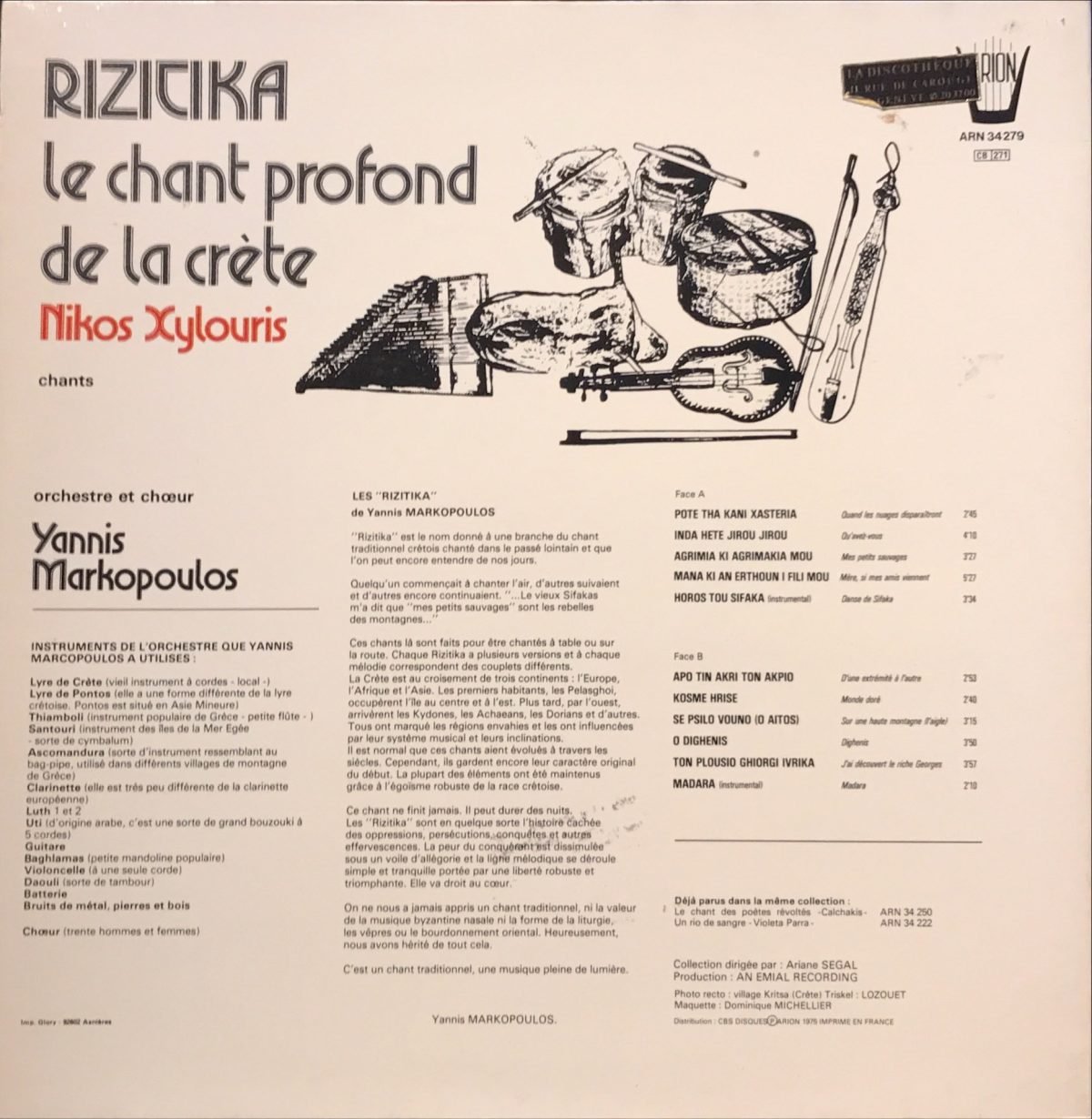 Nikos Xylouris / Yannis Markopoulos ‎– Rizitika Le Chant Profond De La Crète LP Plak (Yunanca) - Görsel 2