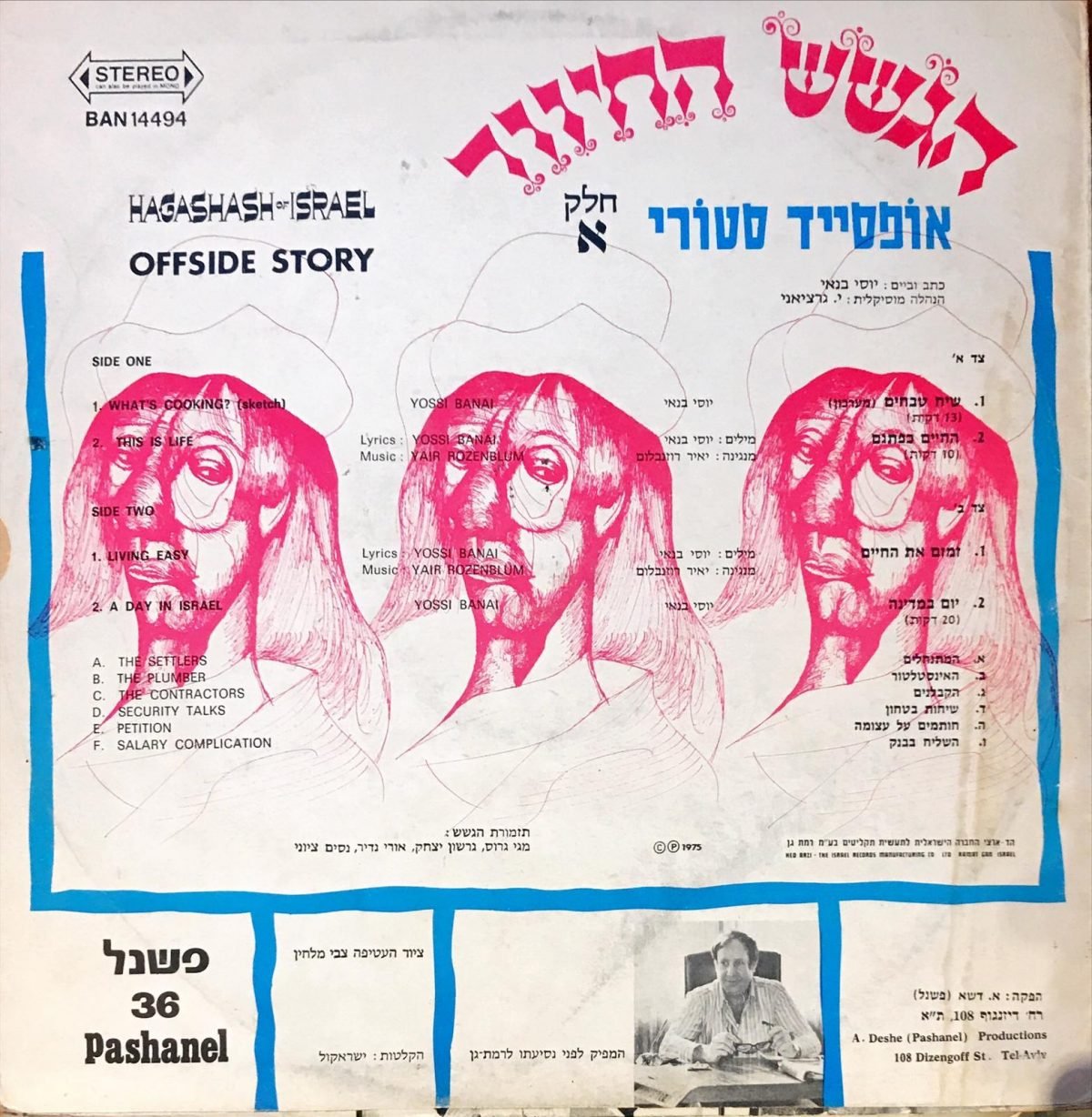 HaGashash HaHiver - Offside Story Part 1 LP Komedi Plak - Görsel 2