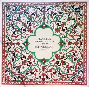 Hacı Memedov, Nevton Grigoryan, Vardkes Avetisov - Old Azerbaijan Dances LP Plak (Azeri)
