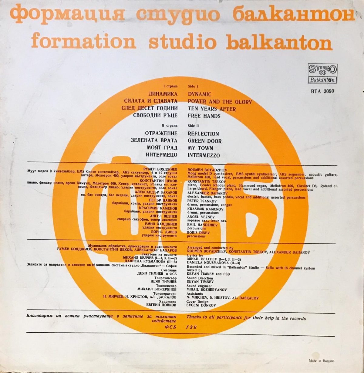 FSB ‎– Non Stop LP Plak - Görsel 2