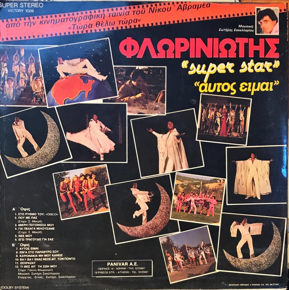 Giannis Floriniotis - Avtos Eimai LP Plak - Görsel 2