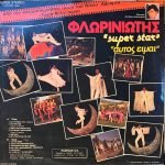 Giannis Floriniotis - Avtos Eimai LP Plak - Görsel 2
