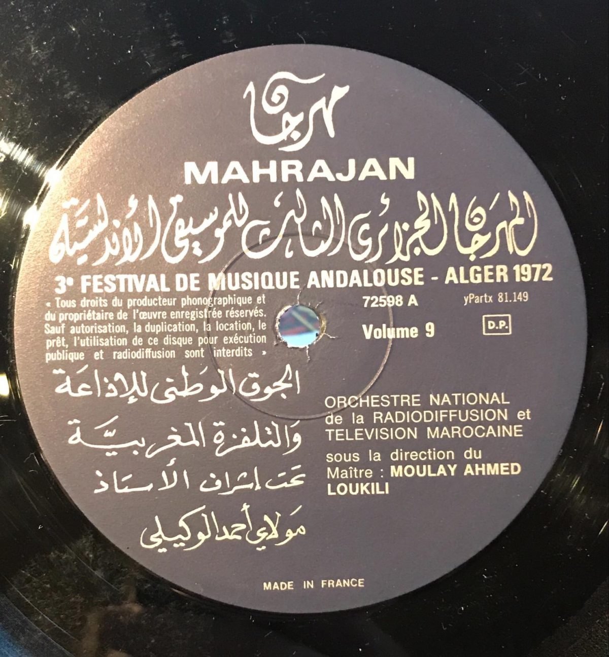 3ème Festival De Musique Andalouse : Alger 1972 (Volume 9) LP Plak - Görsel 2