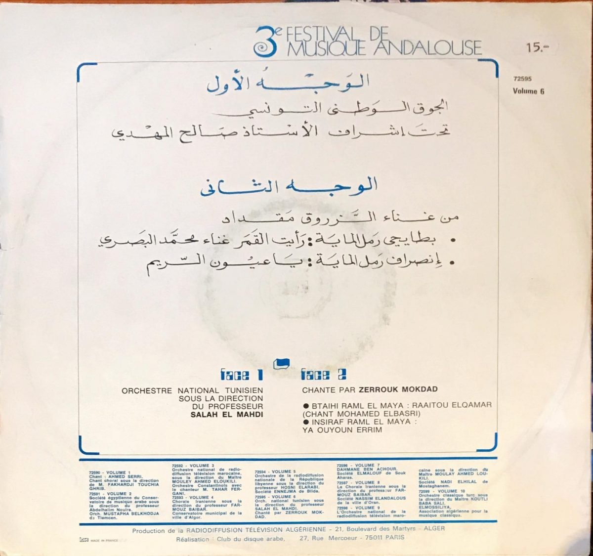 3ème Festival De Musique Andalouse : Alger 1972 (Volume 9) LP Plak - Görsel 3