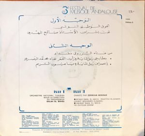 3ème Festival De Musique Andalouse : Alger 1972 (Volume 9) LP Plak - Görsel 3