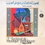 3ème Festival De Musique Andalouse : Alger 1972 (Volume 9) LP Plak