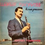 Shirbet Rzakuliev - Shirbet Rzakuliev (Klarnet) LP Plak Azeri
