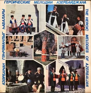 Azerbaycan Kahramanlık Melodileri LP Plak