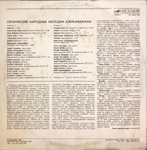 Azerbaycan Kahramanlık Melodileri LP Plak - Görsel 3