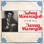Zahid Mamedov ‎– Harmon LP Plak (Azeri)