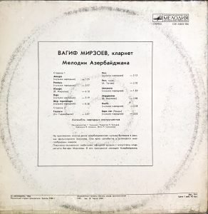 Vagıf Mirzayev - Melodii Azerbaydzhana LP Plak (Azeri) - Görsel 3
