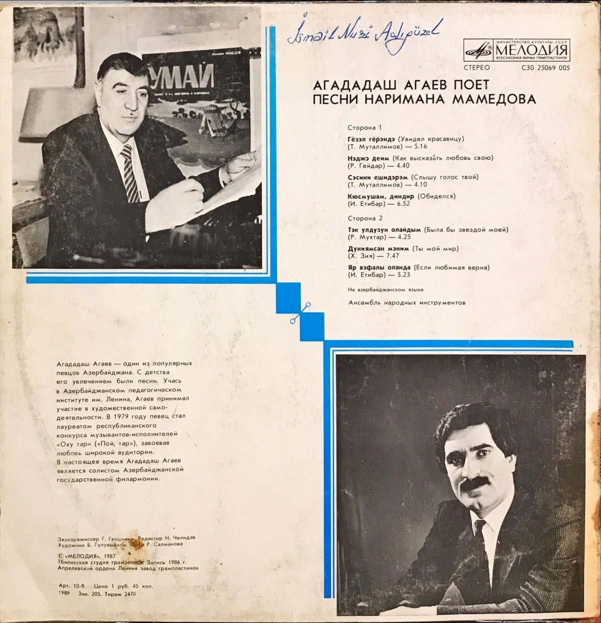 Agadadash Agayev ‎– Pesni Narimana Mamedova LP Azeri Plak - Görsel 3
