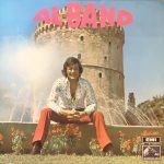 Al Bano ‎– Al Bano Nr 3 LP Plak