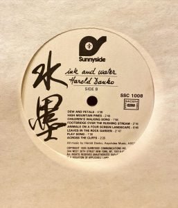Harold Danko ‎– Ink And Water LP Plak - Görsel 3
