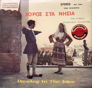 The Golden Bouzoukia Ensemble ‎– Dancing In The Isles  LP Plak (Yunanca)