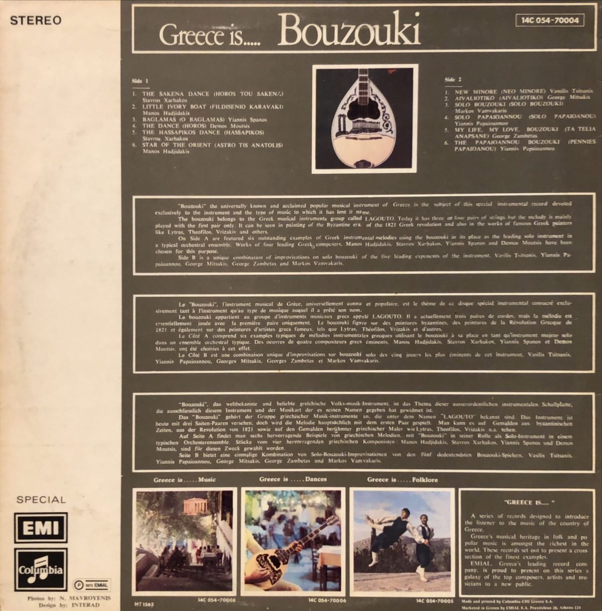Greece Is...Bouzouki  LP Plak - Görsel 3