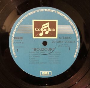 Greece Is...Bouzouki  LP Plak - Görsel 2
