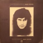 Stavros Kougioumtzis - George Dalaras - Anna Vissi - Mikres Politeises LP Plak
