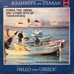 Hello From Greece! - Zorba The Greek And Other Hits Of Theodorakis  LP Plak (Yunanca)
