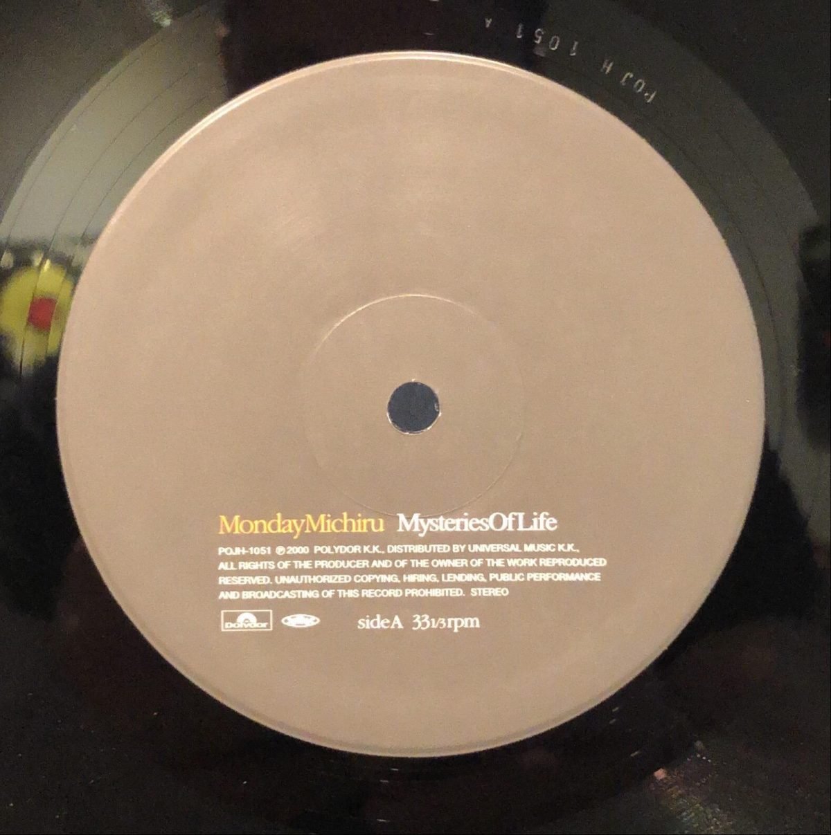 Monday Michiru ‎– Chasing After The Sun- Maxi Single Plak - Görsel 2