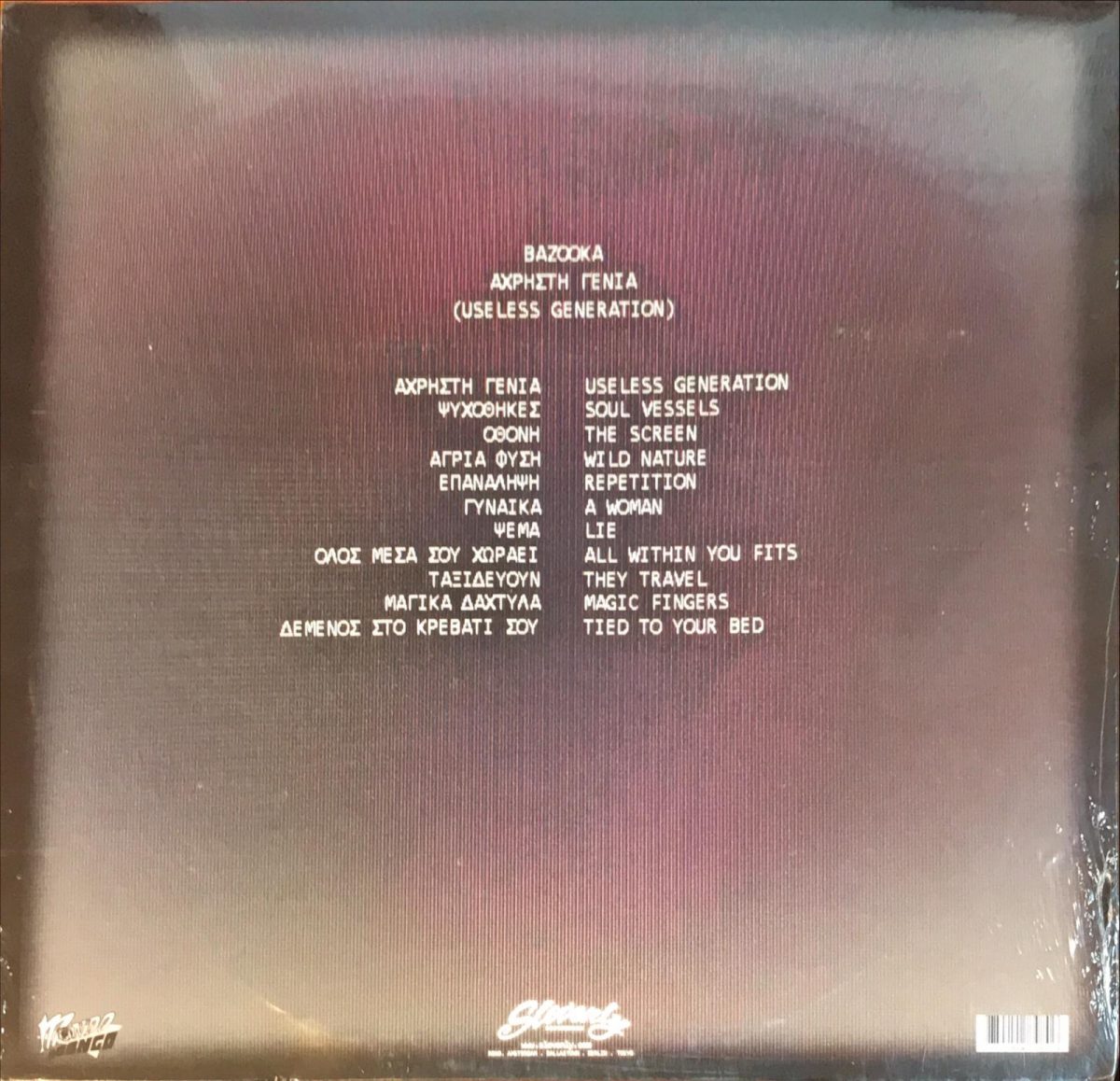 Bazooka ‎– Useless Generation LP Yunan Punk Plak - Görsel 3
