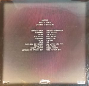 Bazooka ‎– Useless Generation LP Yunan Punk Plak - Görsel 3