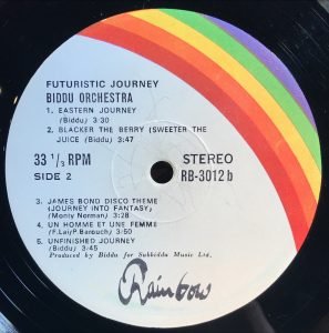 Biddu Orchestra ‎– Futuristic Journey LP Plak ''İYİ AİLE ÇOCUĞU'' Film'inden  - Görsel 4