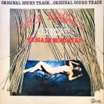 Cerrone ‎– Brigade Mondaine LP Plak
